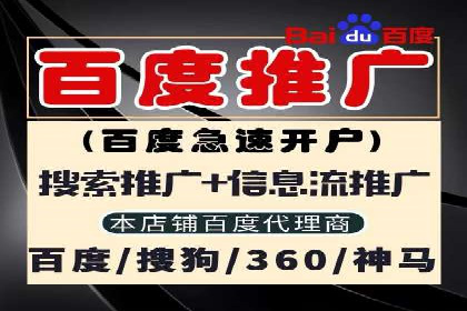 百度SEM竞价案例：如何实现低成本高回报？